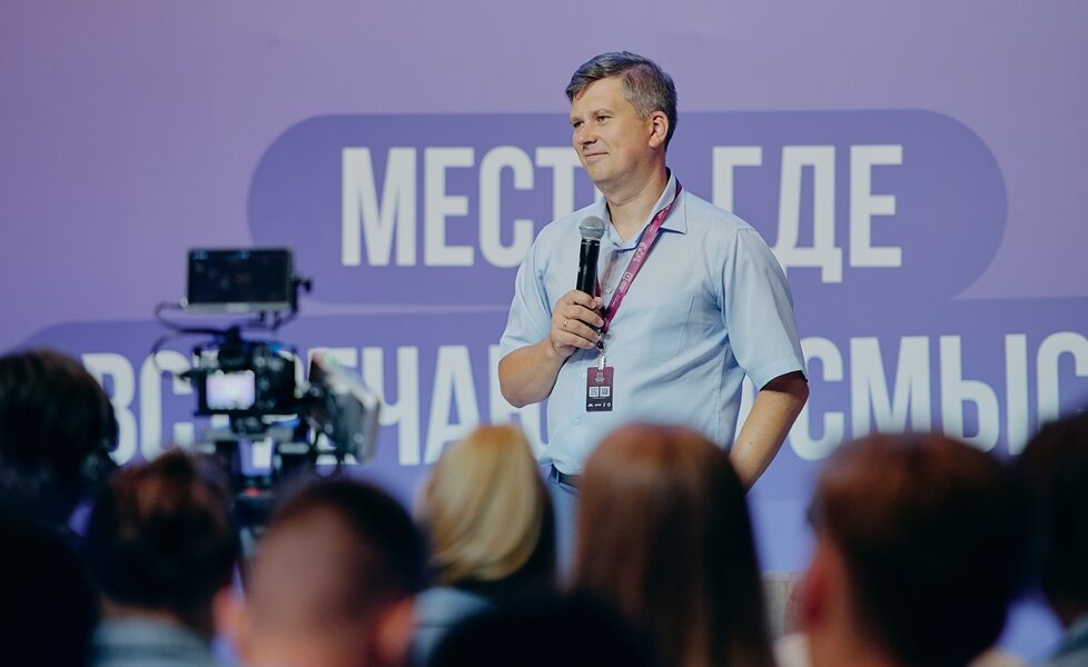 «Росатом» принял участие в работе образовательного форума «Территория смыслов»
