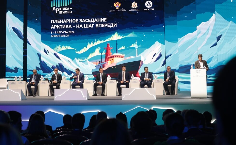 «Росатом» представил видение развития Северного морского пути на II Форуме «Арктика-регионы»