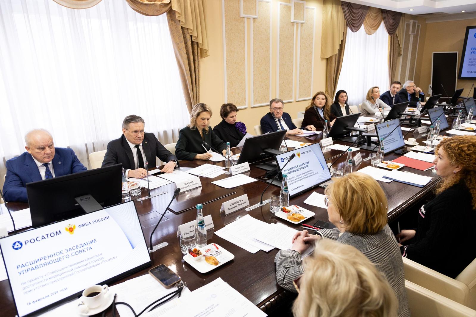 «Росатом» и ФМБА России обсудили совместные проекты