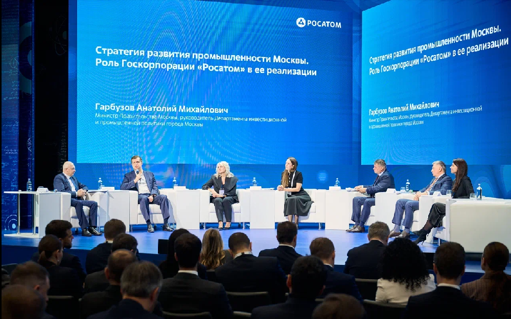 «Росатом» и правительство Москвы развивают стратегическое сотрудничество в области высокотехнологичной промышленности