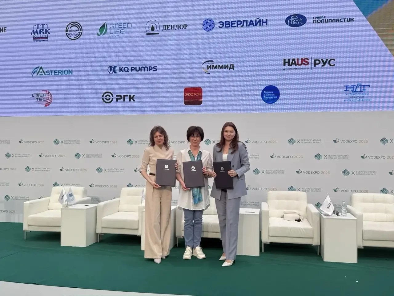 «Росатом Экологический интегратор» подписал соглашение о разработке инновационных подходов обращения с осадком сточных вод 