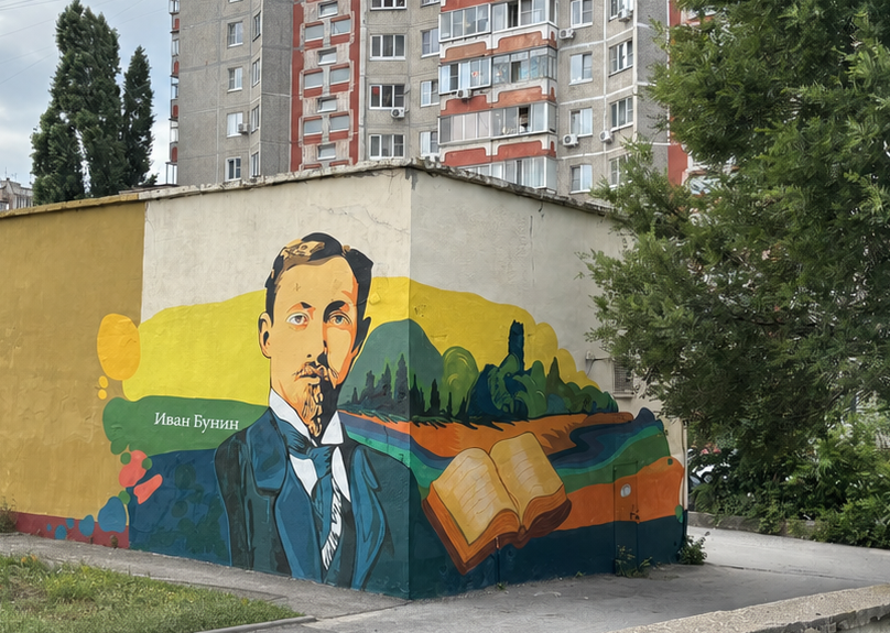 При поддержке «Росатома» в Липецке организован стрит-арт проект, посвященный энергетике и выдающимся землякам