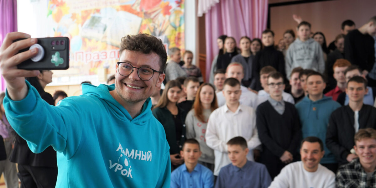 Школьники Калининградской области приняли участие в «Атомных уроках» Росатома