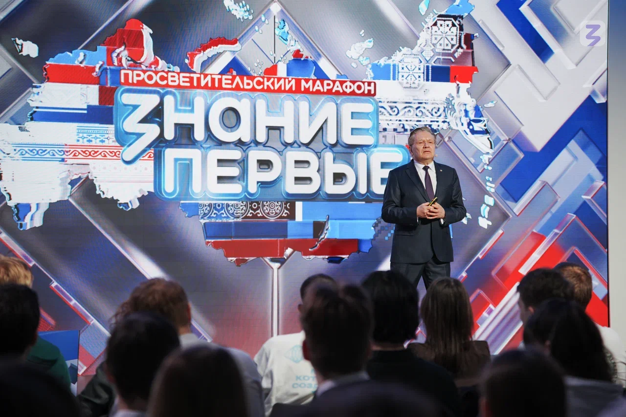Глава «Росатома» Алексей Лихачёв выступил на марафоне «Знание. Первые» в Нижнем Новгороде