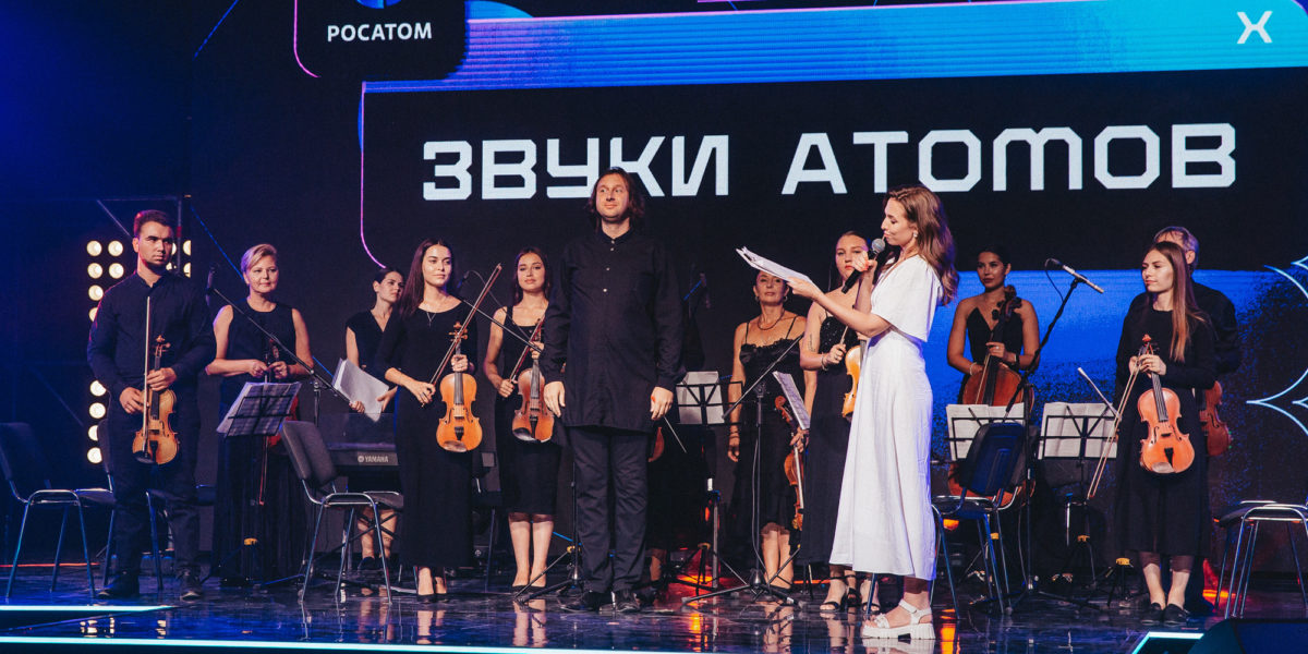 Ученые Росатома провели VR-экскурсию по термоядерному реактору на Фестивале молодого искусства «Таврида.АРТ»