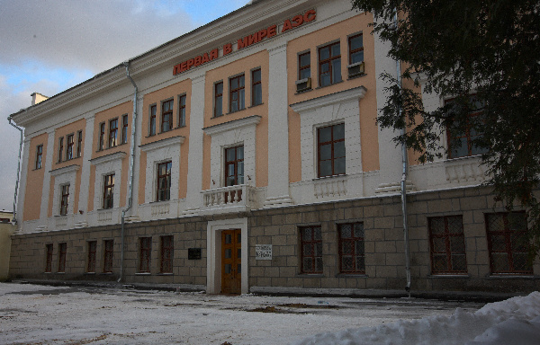 Группа специалистов из Египта, проходящих обучение в РФ, посетила с экскурсией Первую в мире АЭС