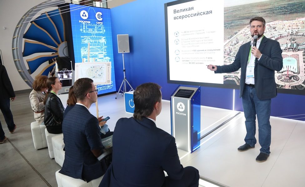 ЦИПР 2023: Участники проекта Росатома «BIM-менеджмент» представили цифровые модели объектов Нижегородской выставки 1896 года