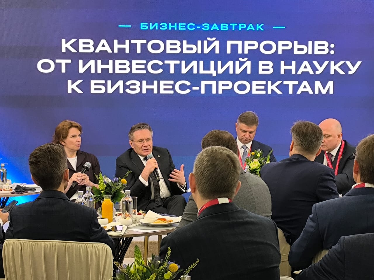 В атомной отрасли реализованы первые пилотные проекты применения квантовых вычислений