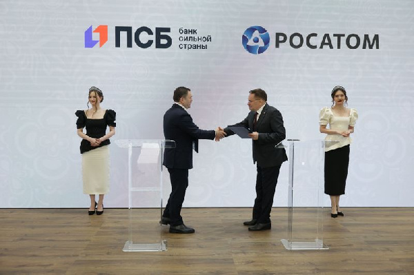 «Росатом» и ПАО «Банк ПСБ» договорились о сотрудничестве в рамках проектов по развитию Северного морского пути