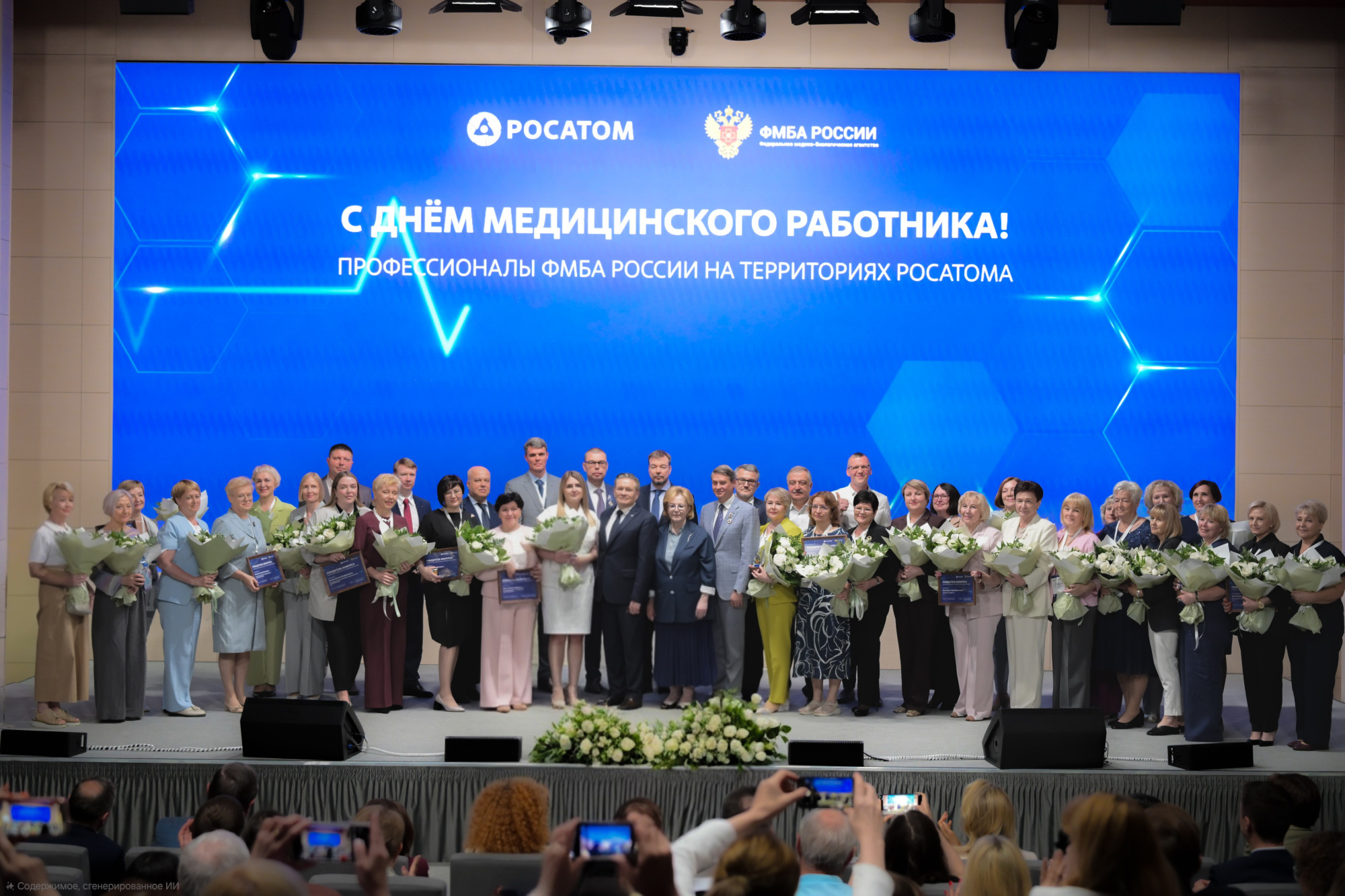 «Росатом» и ФМБА подвели итоги конкурса «Лучший медицинский работник ведомственной медицины»
