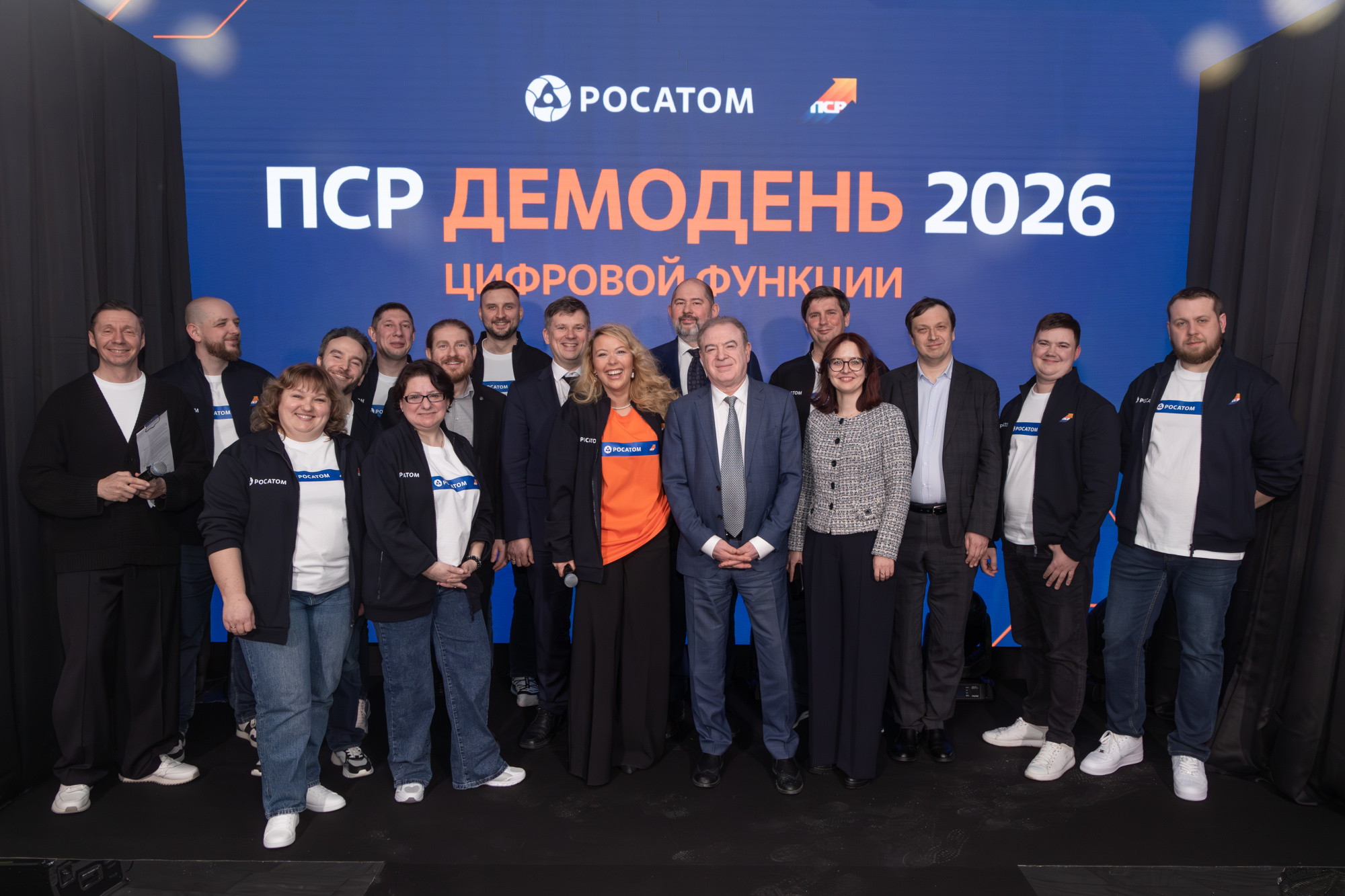 В «Росатоме» определили победителей внутреннего конкурса цифровых инициатив 