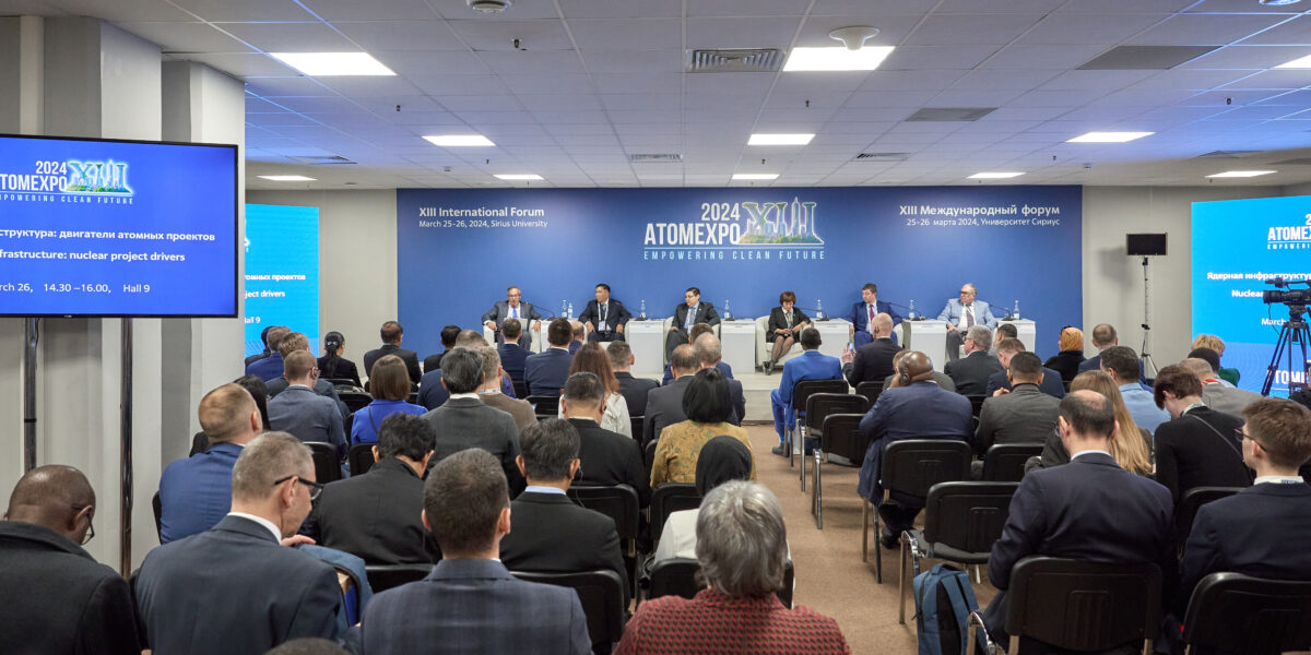 Photos: ATOMEXPO-2024. Session “Nuclear infrastructure: engines of nuclear projects”
