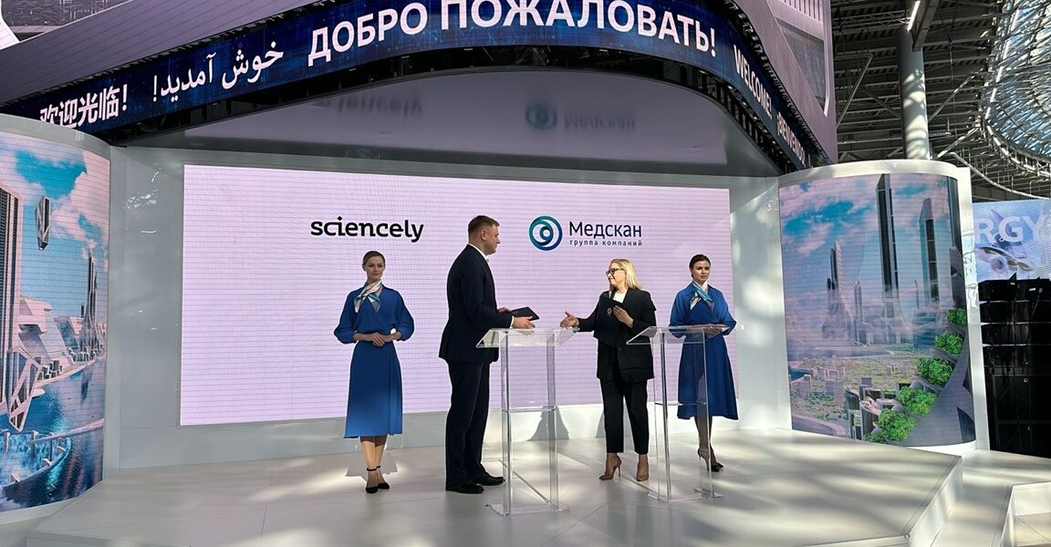 Группа «Медскан» Росатома и образовательный проект Sciencely подписали соглашение о сотрудничестве