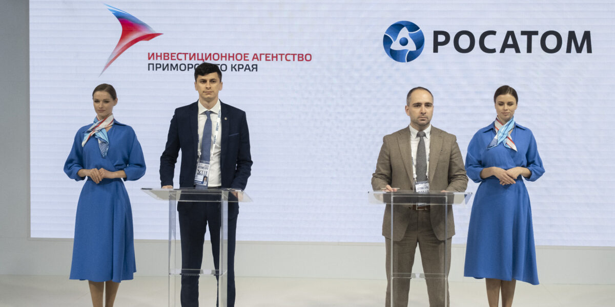 Росатом и Инвестиционное агентство Приморья договорились о сотрудничестве в развитии энергофлота для электроснабжения региона