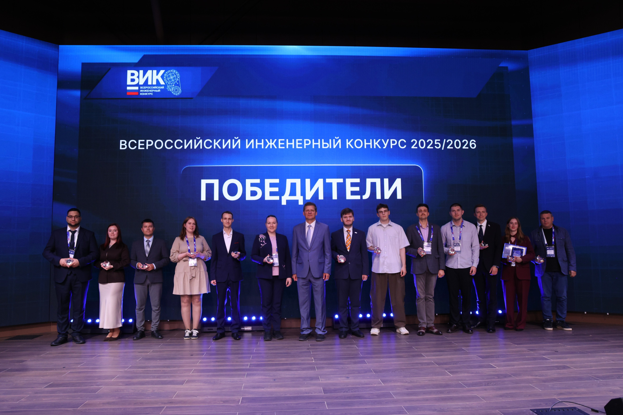 Подведены итоги Всероссийского инженерного конкурса, индустриальным партнером которого выступил «Росатом»