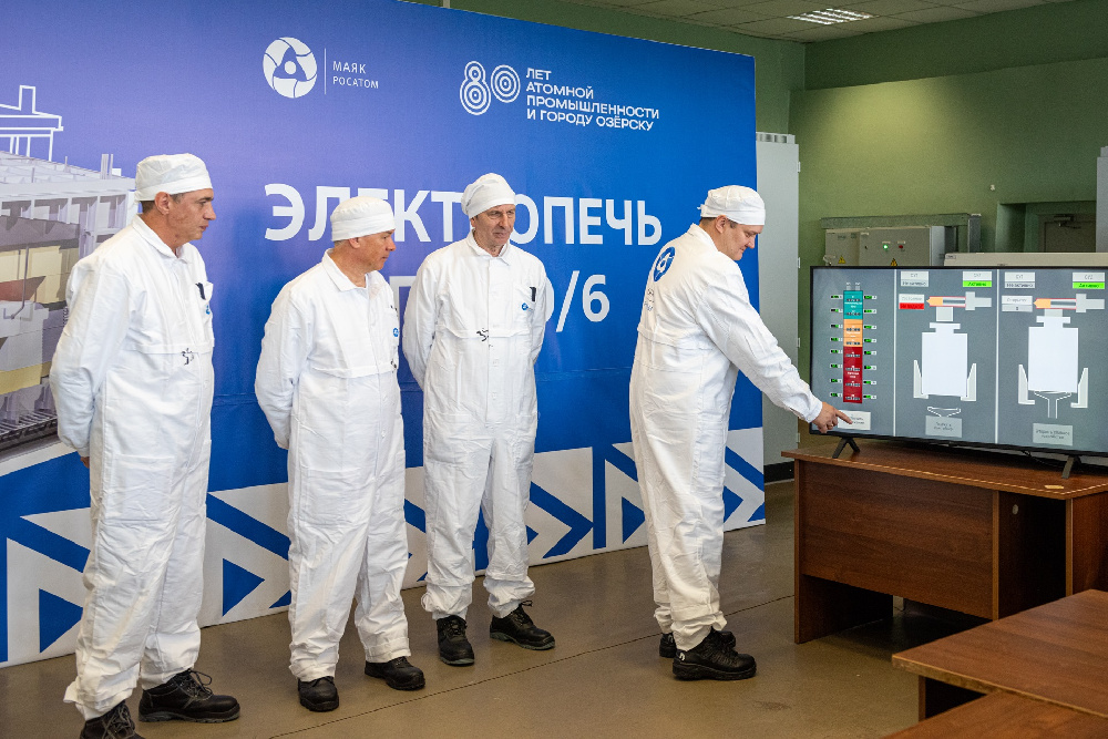 «Росатом» запустил новую установку по переводу радиоактивных отходов в безопасное состояние