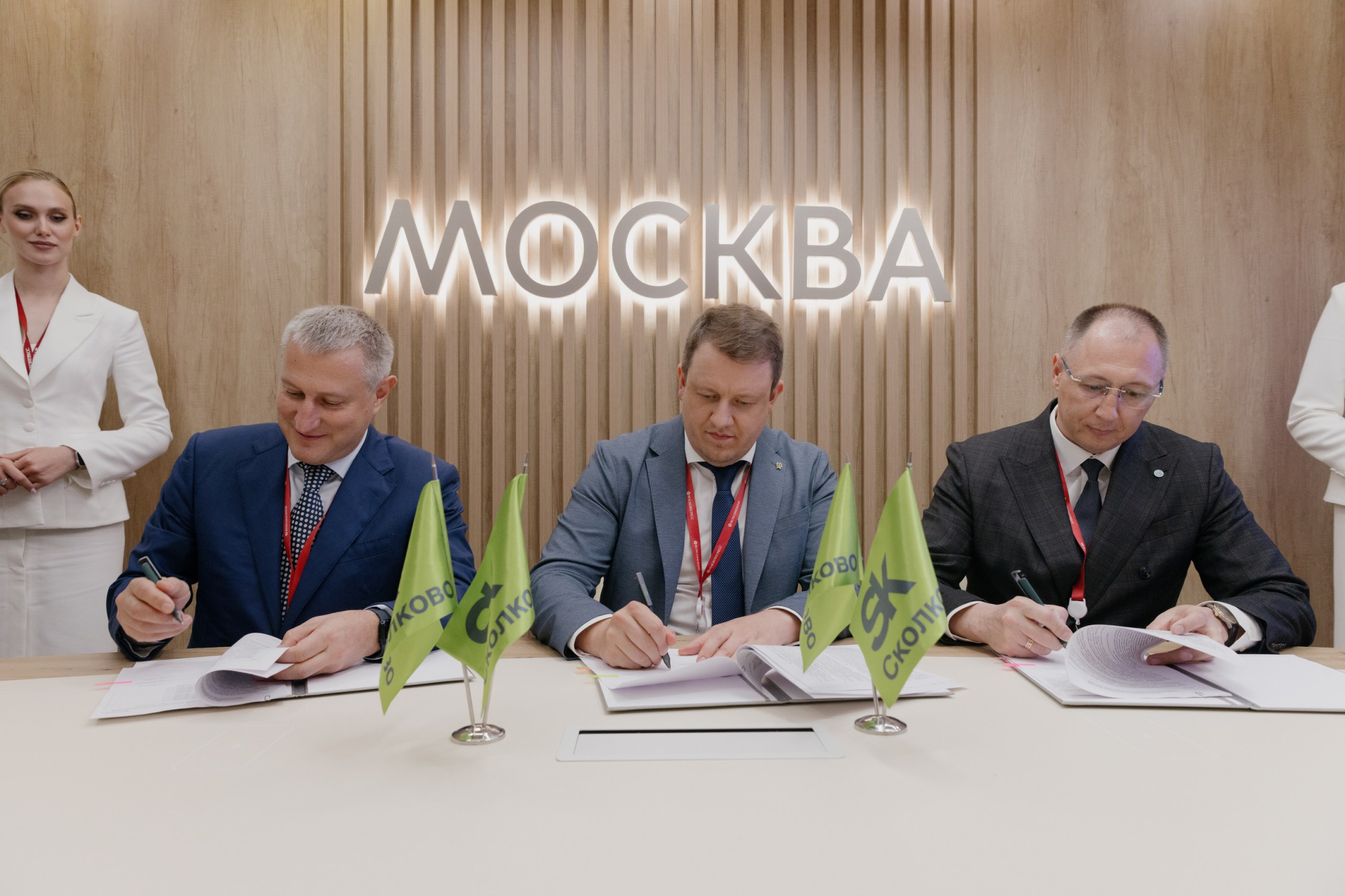 «Медскан», Фонд «Сколково» и Proxima Capital Group подписали меморандум о стратегическом партнерстве на ПМЭФ-2025