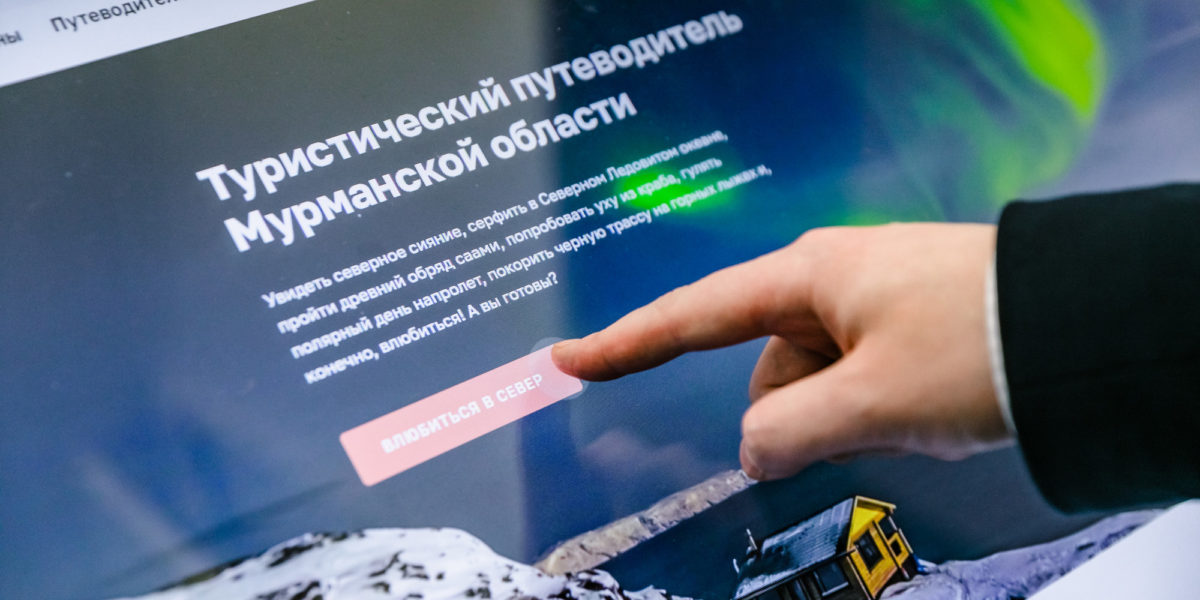 Реализованные с участием Росатома проекты «Умного города» стали победителями конкурса Минстроя РФ «Лучшая муниципальная практика»