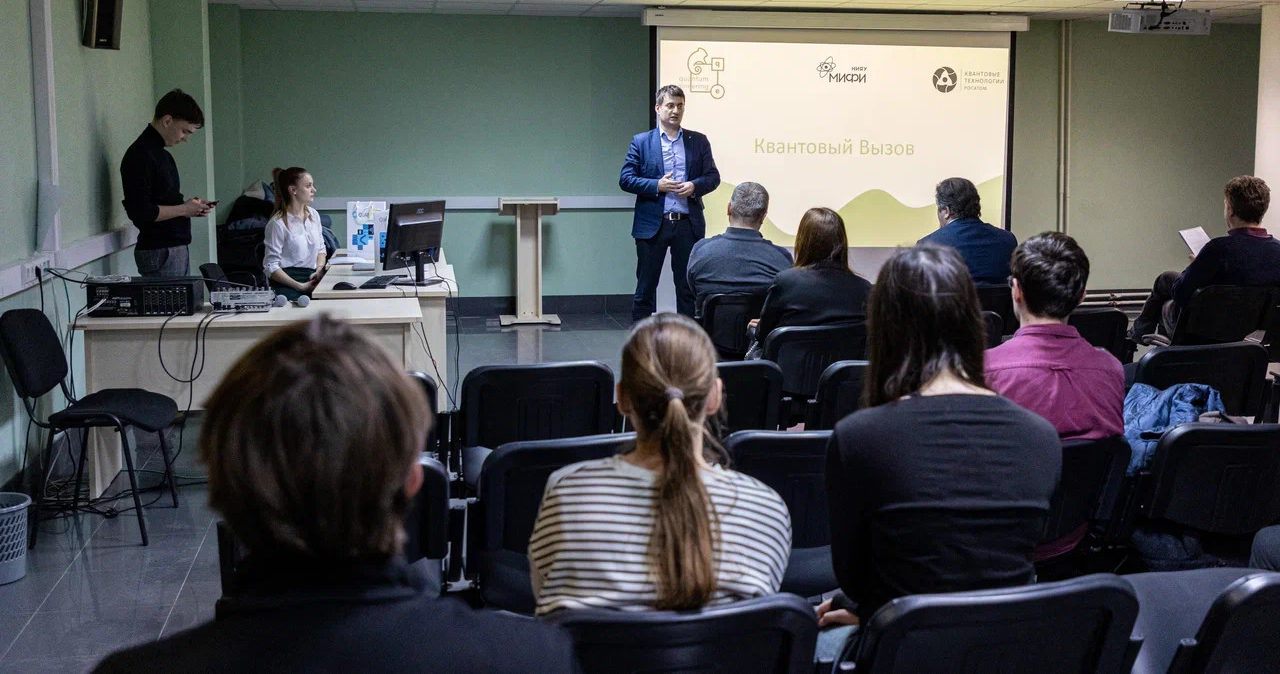 В НИЯУ МИФИ прошло награждение победителей студенческой олимпиады ...